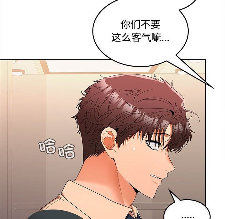 第25话 - 第110.jpg页
