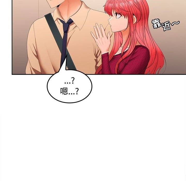 第25话 - 第113.jpg页