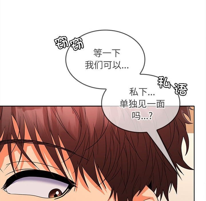 第25话 - 第114.jpg页