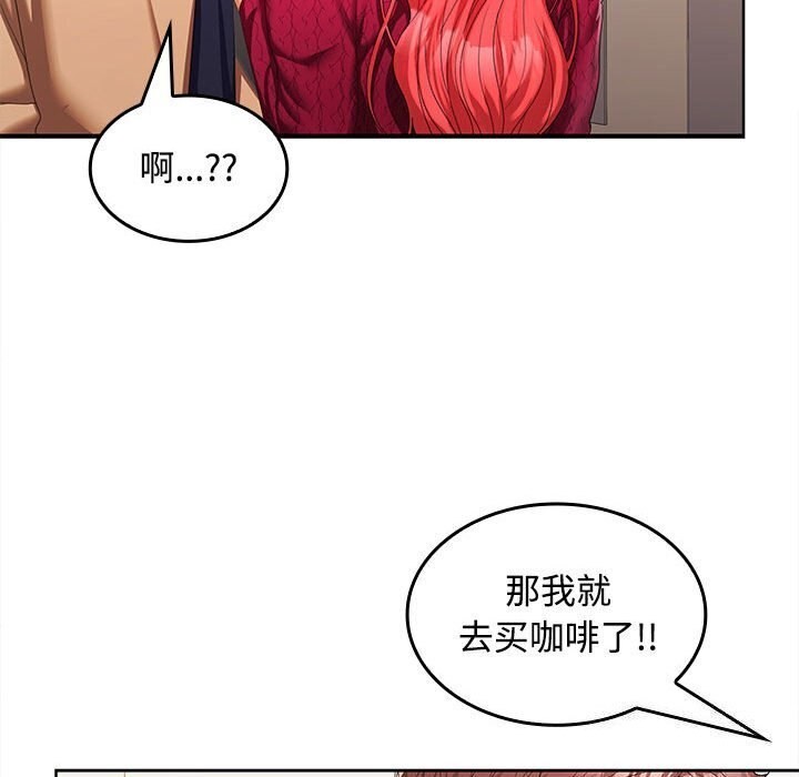 第25话 - 第122.jpg页