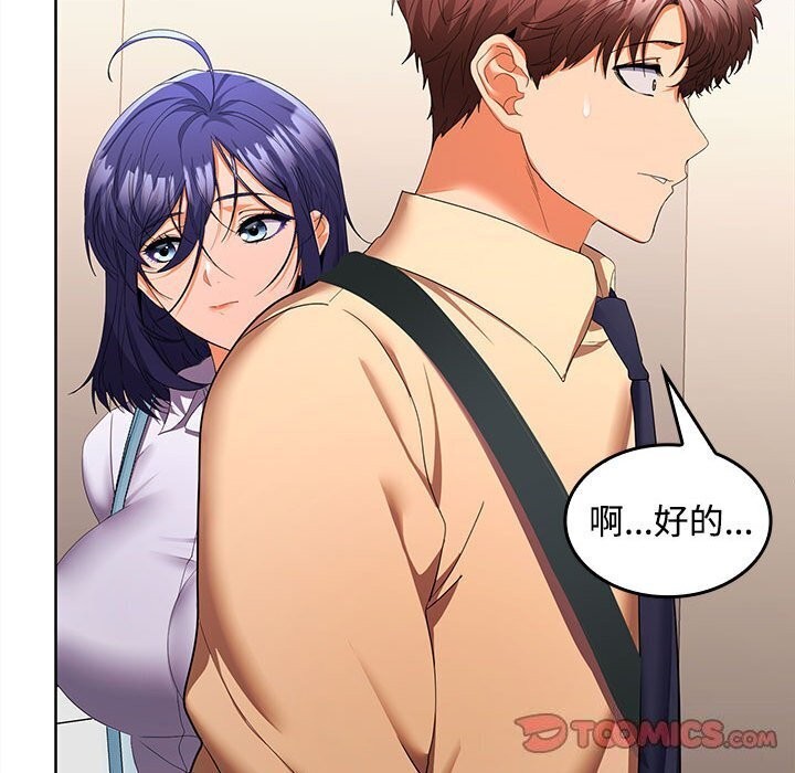 第25话 - 第123.jpg页