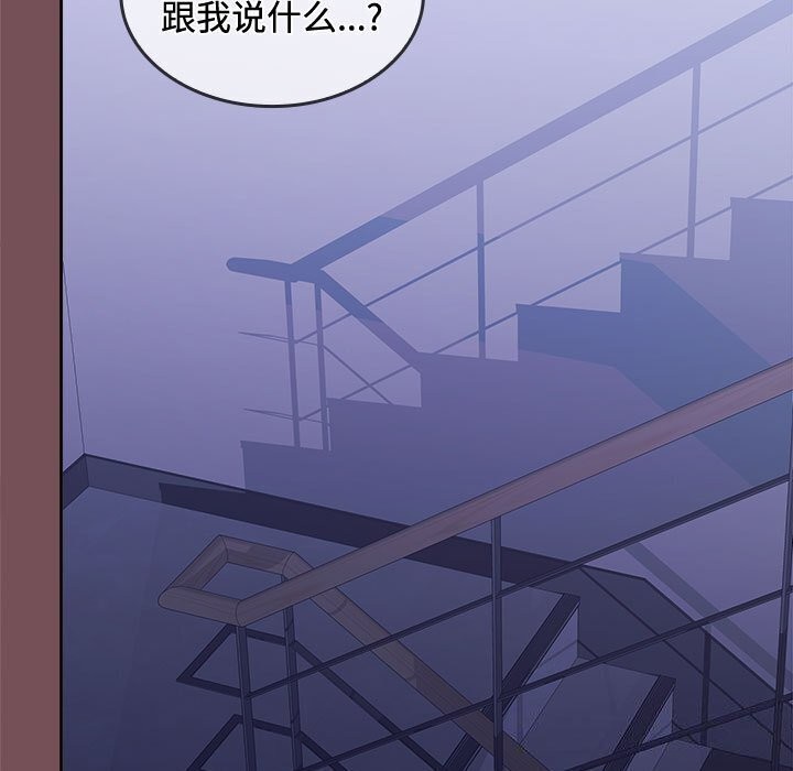 第25话 - 第130.jpg页