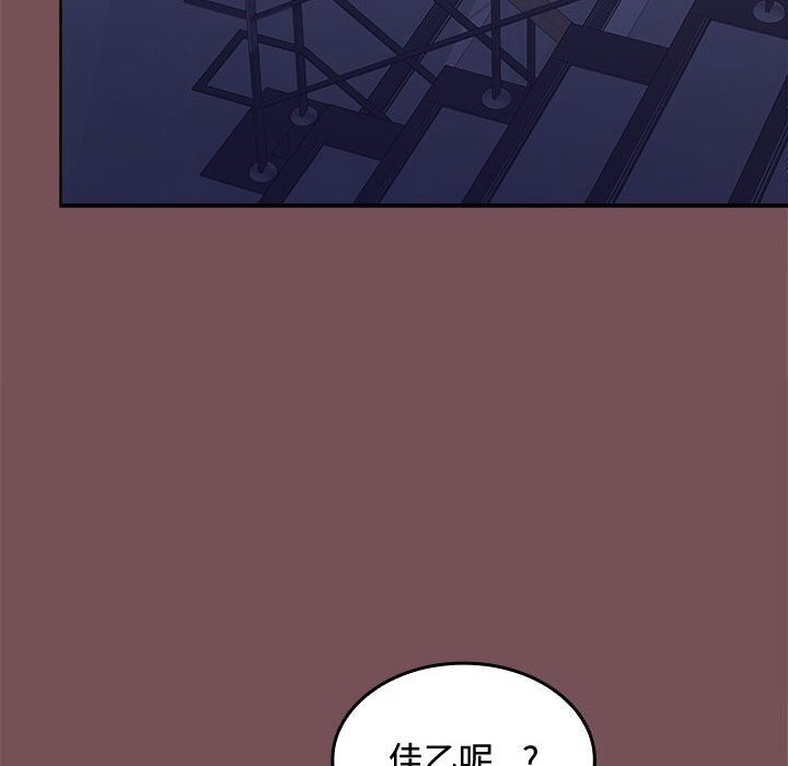 第25话 - 第131.jpg页