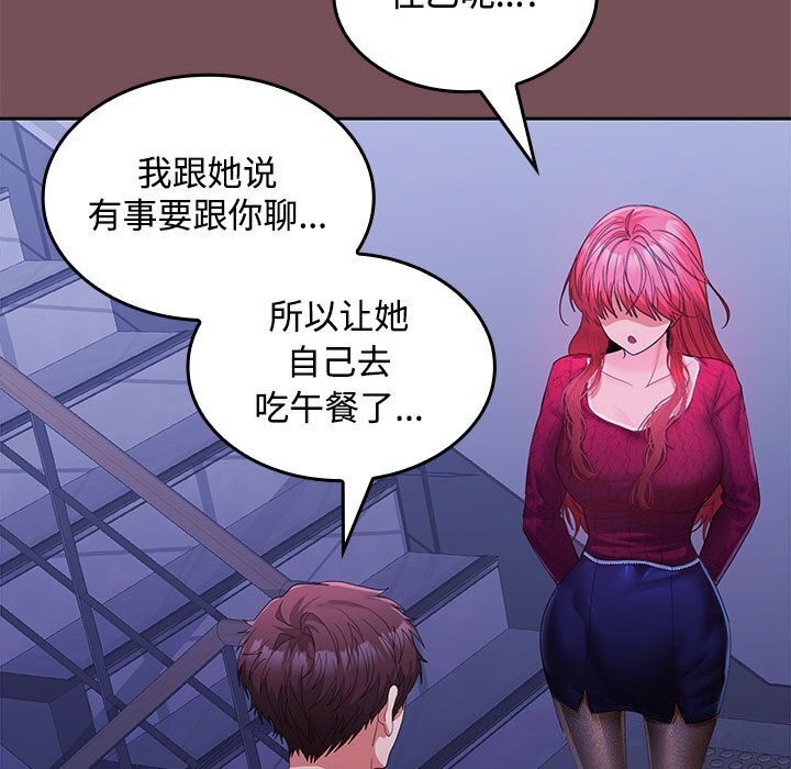 第25话 - 第132.jpg页