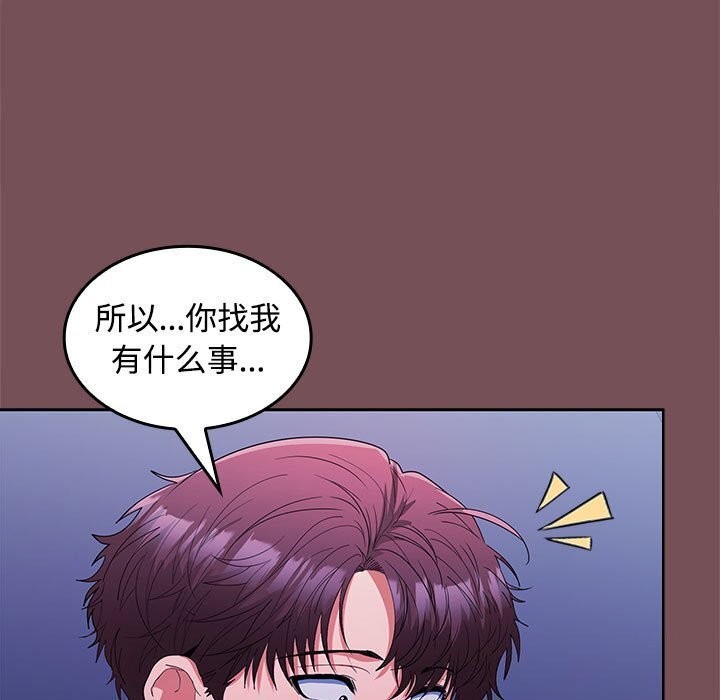 第25话 - 第134.jpg页