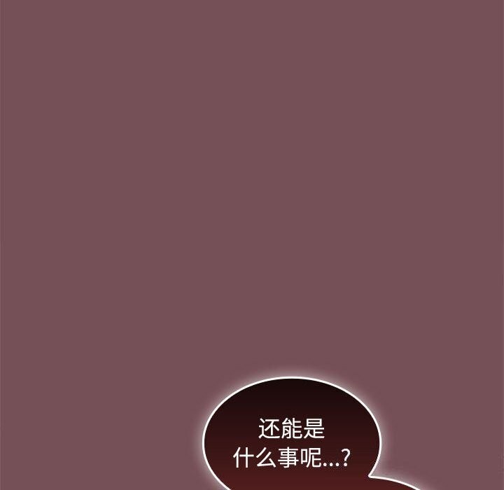 第25话 - 第140.jpg页
