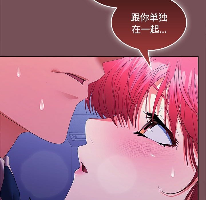 第25话 - 第141.jpg页