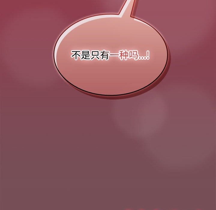 第25话 - 第146.jpg页