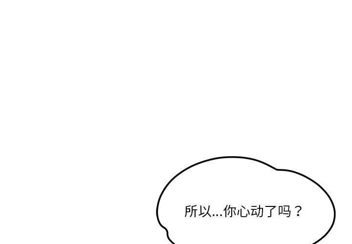 第20话 - 第1.jpg页