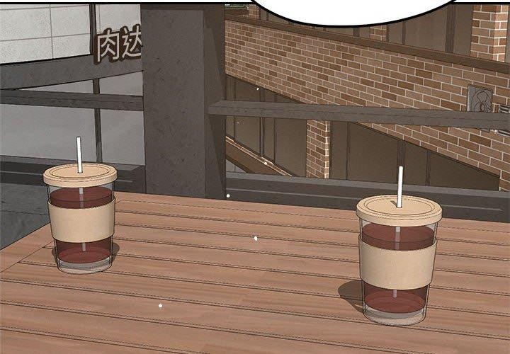 第20话 - 第2.jpg页