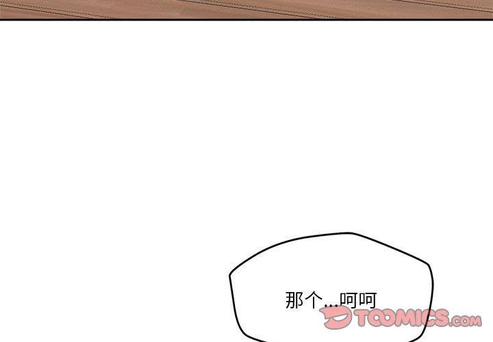 第20话 - 第3.jpg页