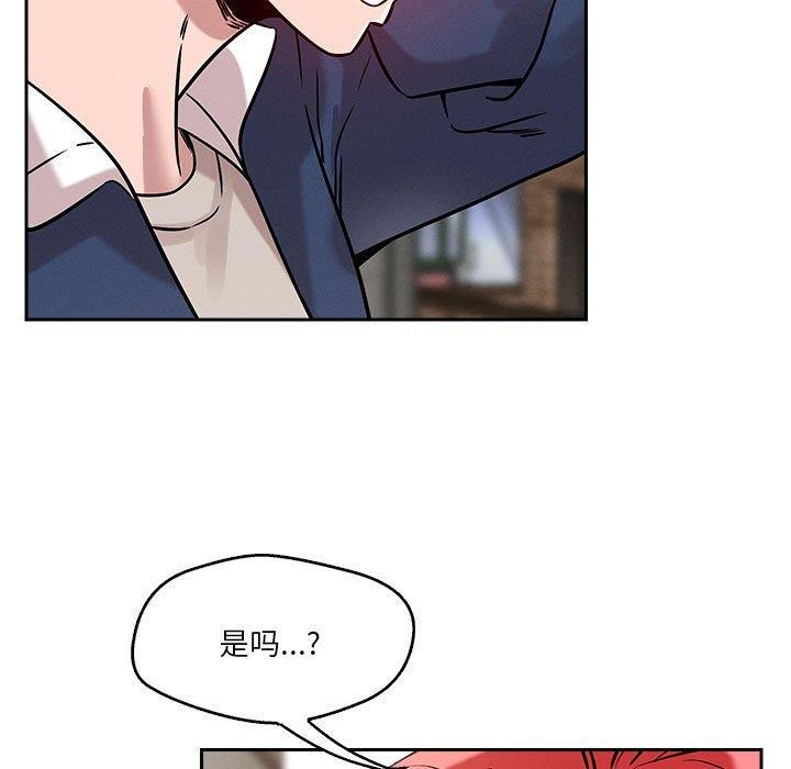 第20话 - 第5.jpg页