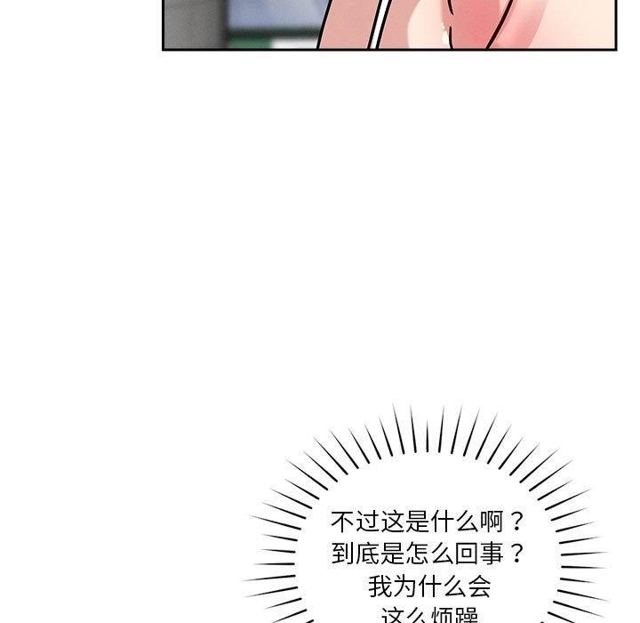 第20话 - 第7.jpg页