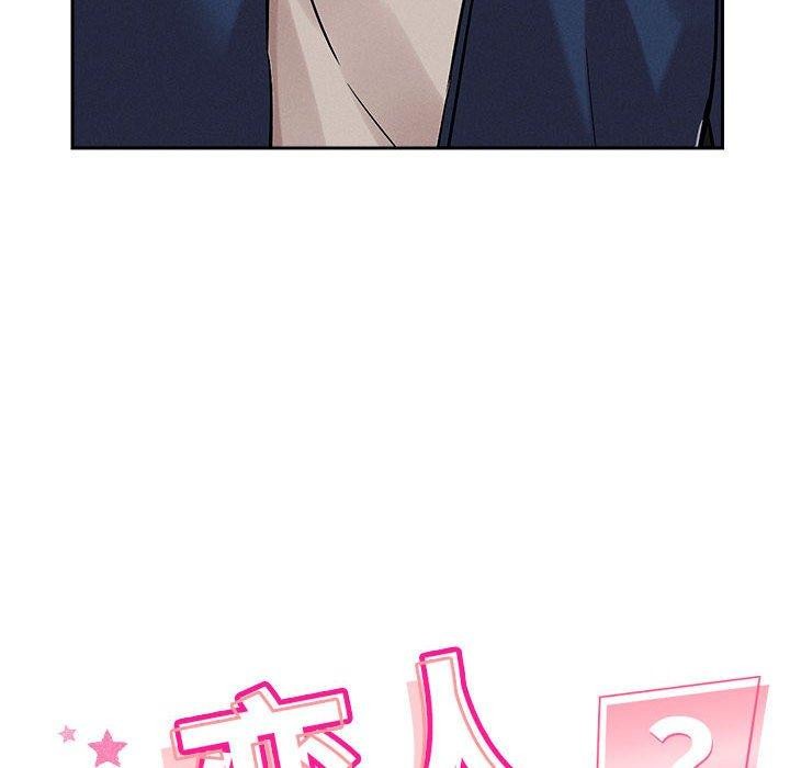 第20话 - 第14.jpg页