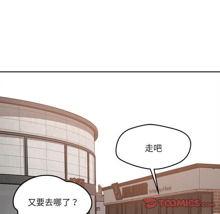 第20话 - 第18.jpg页