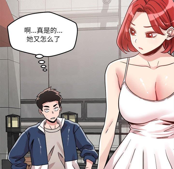 第20话 - 第23.jpg页