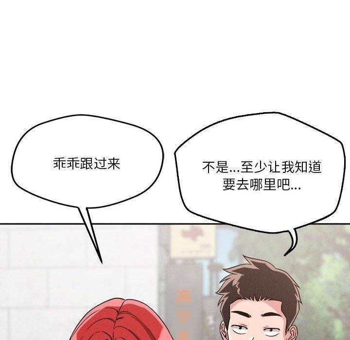 第20话 - 第32.jpg页