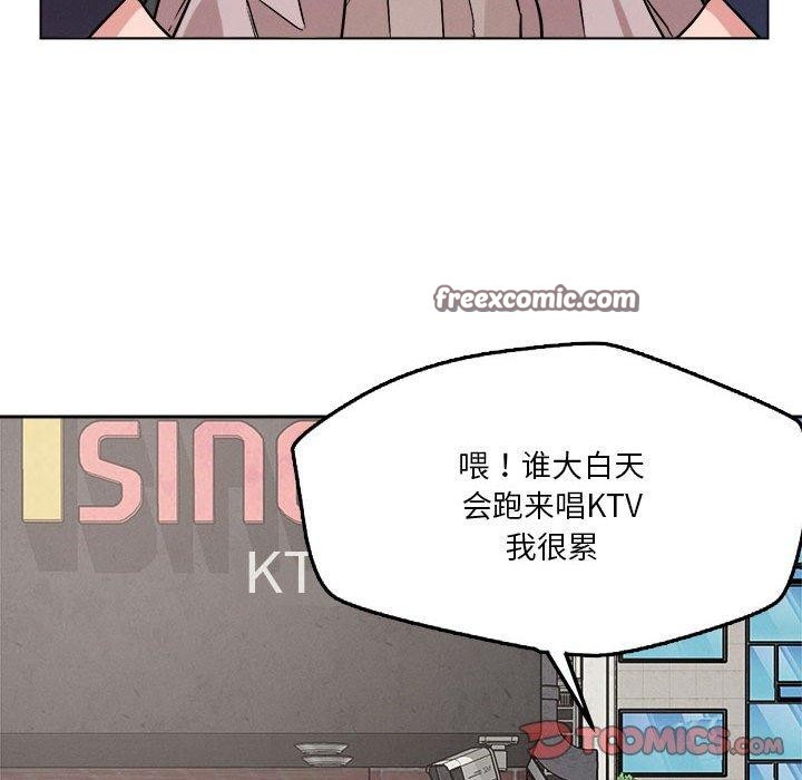 第20话 - 第42.jpg页