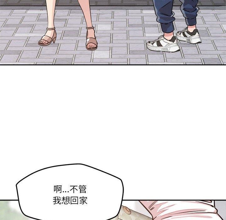 第20话 - 第44.jpg页