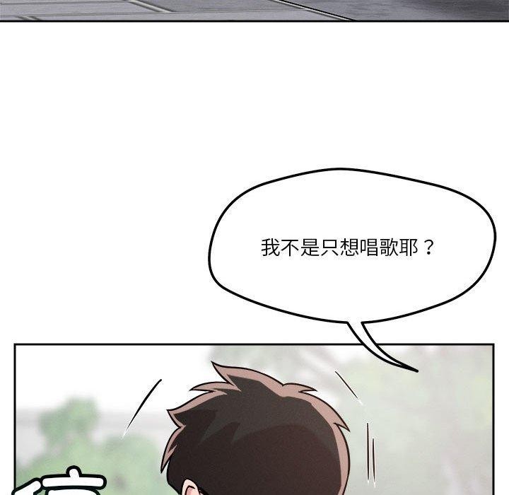 第20话 - 第47.jpg页