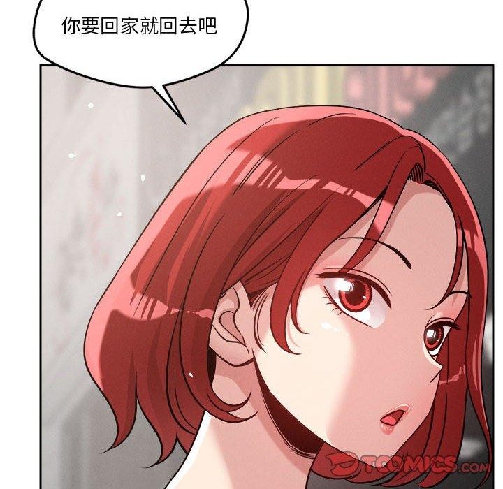 第20话 - 第54.jpg页