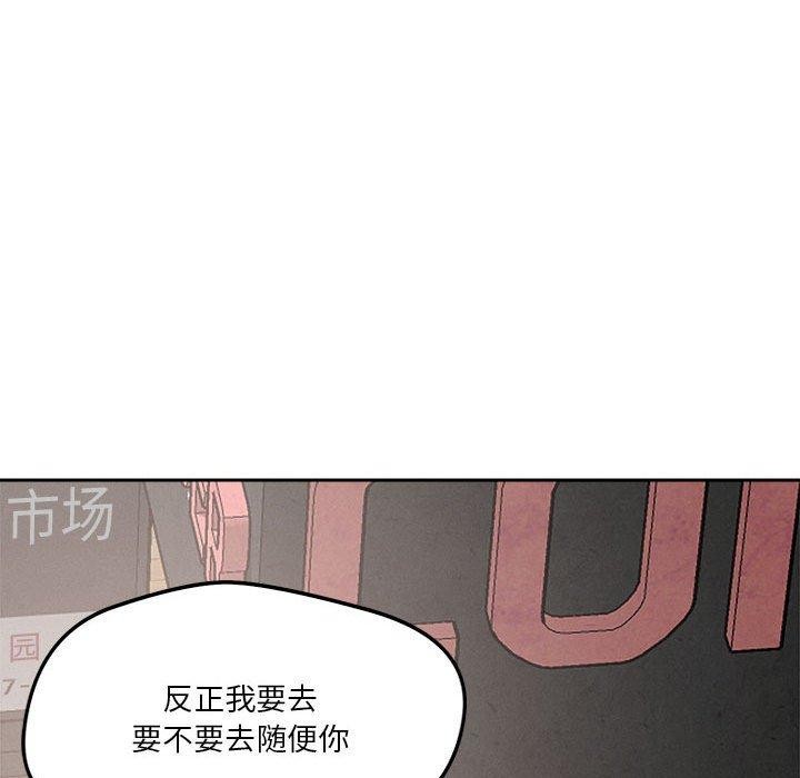第20话 - 第56.jpg页