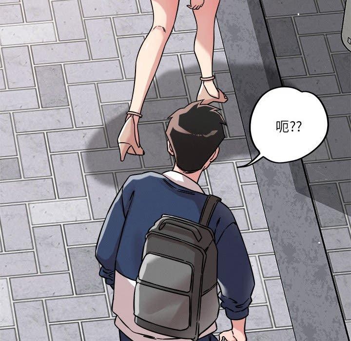 第20话 - 第58.jpg页