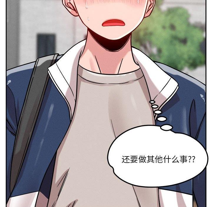 第20话 - 第61.jpg页