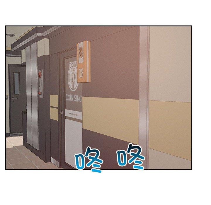 第20话 - 第68.jpg页