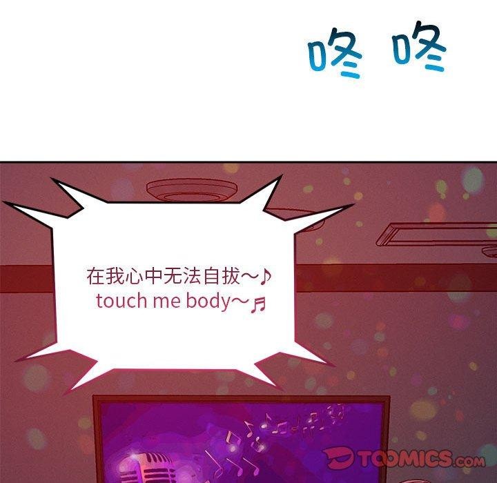 第20话 - 第69.jpg页