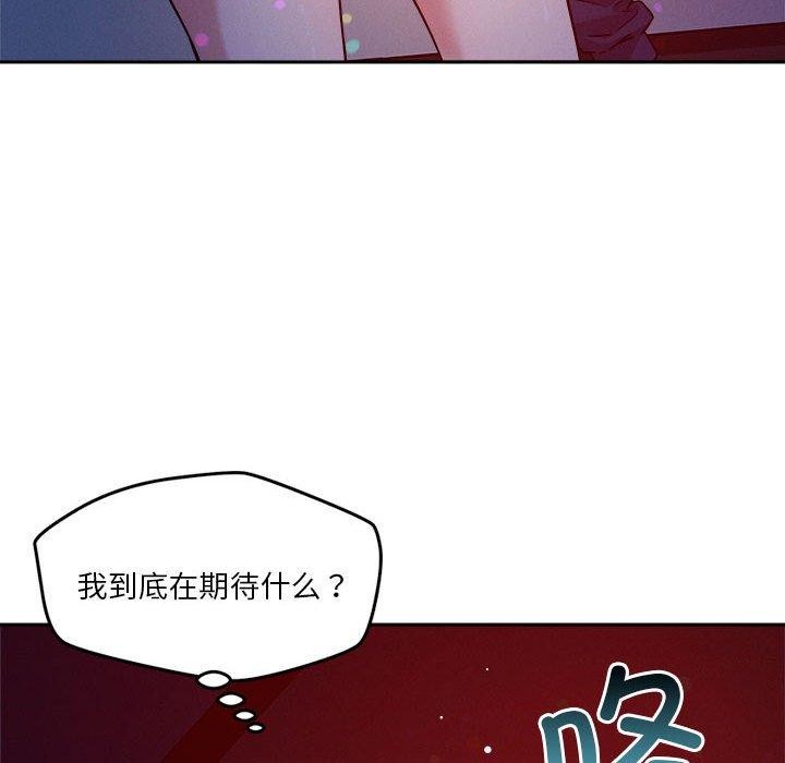 第20话 - 第74.jpg页