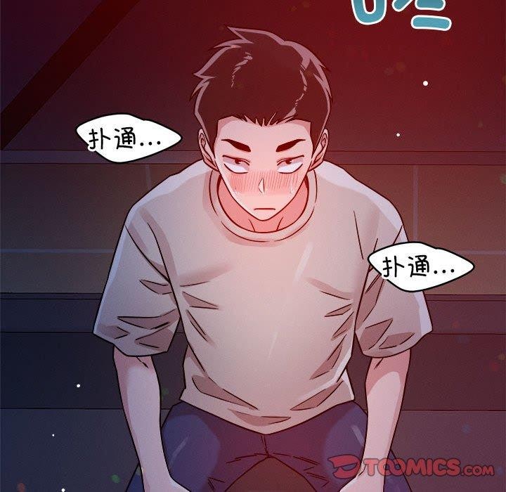 第20话 - 第75.jpg页