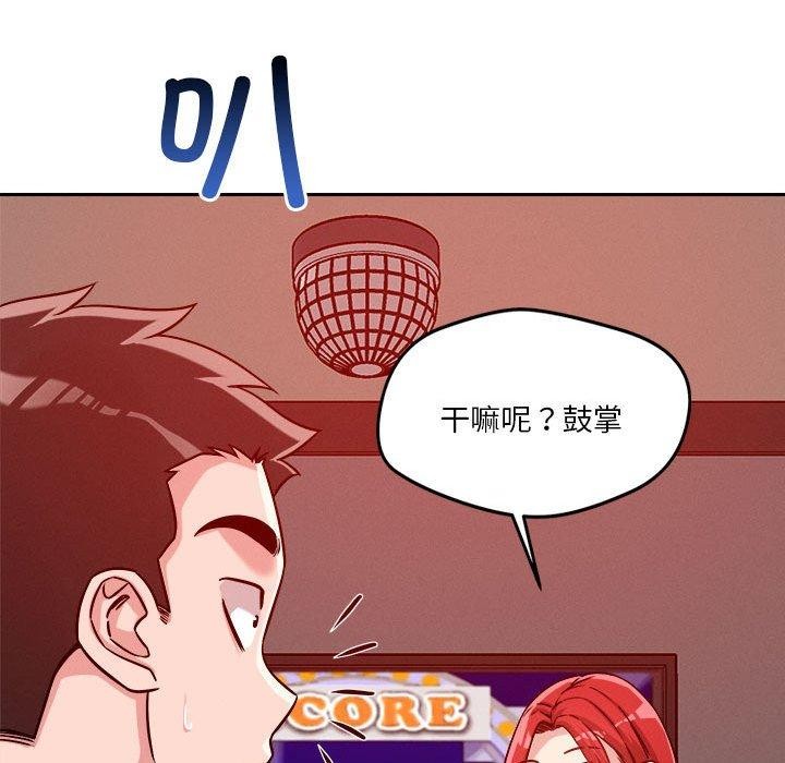 第20话 - 第79.jpg页