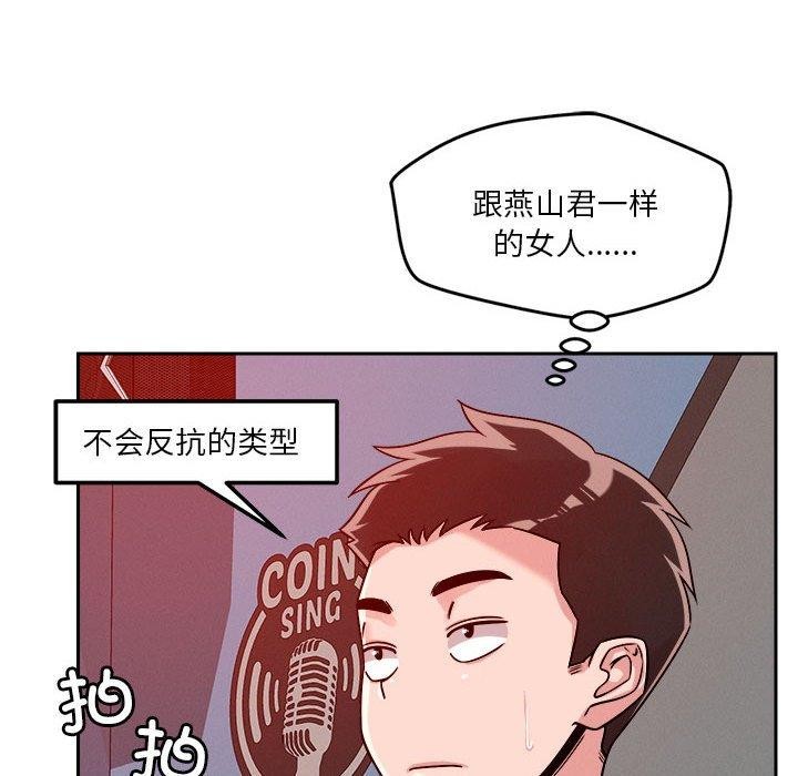 第20话 - 第82.jpg页