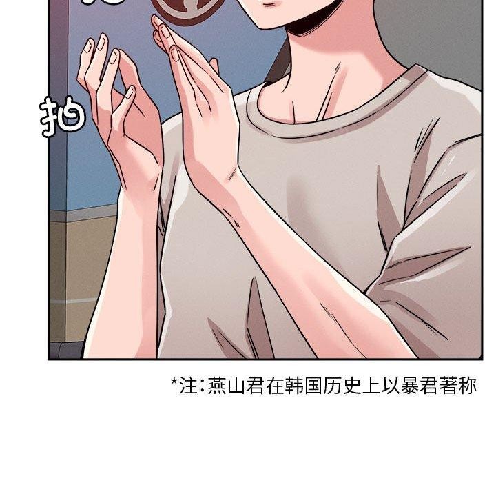 第20话 - 第83.jpg页