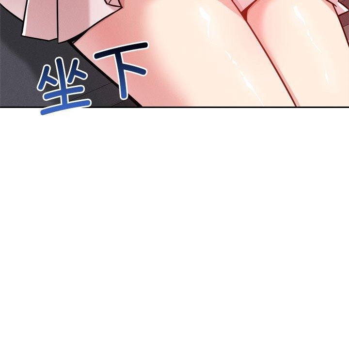 第20话 - 第85.jpg页