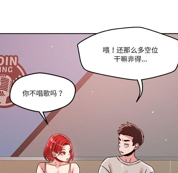 第20话 - 第86.jpg页