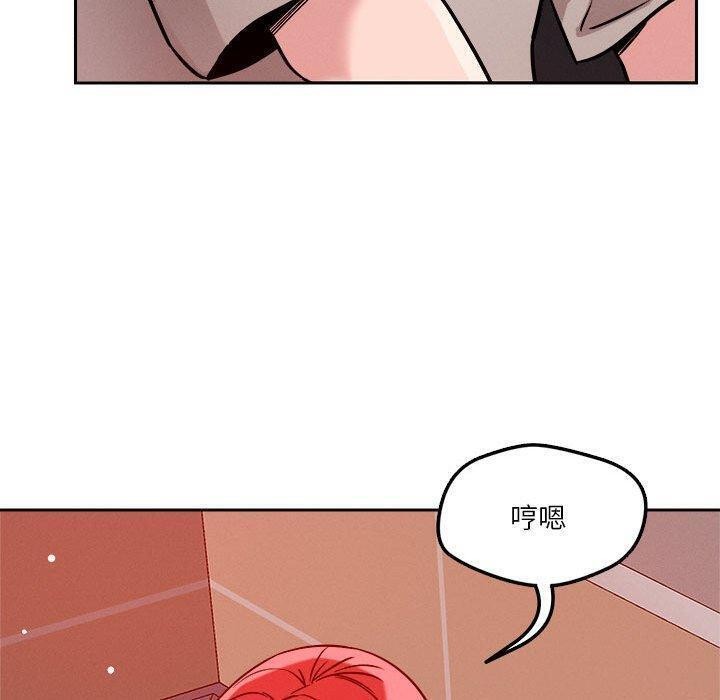第20话 - 第90.jpg页