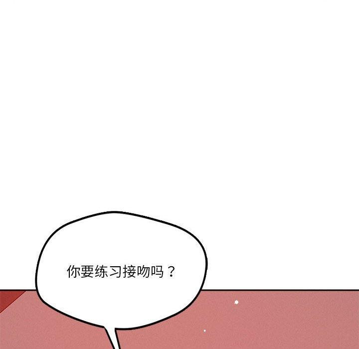 第20话 - 第95.jpg页