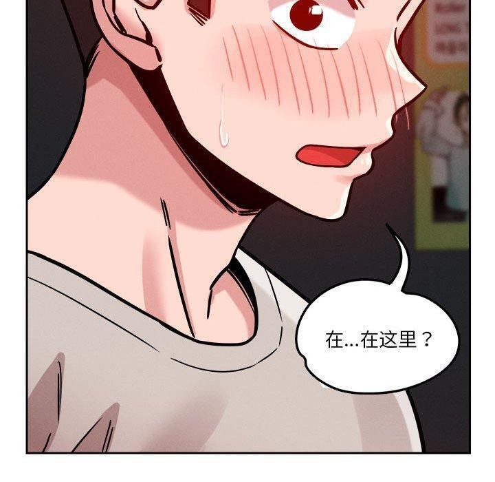 第20话 - 第100.jpg页