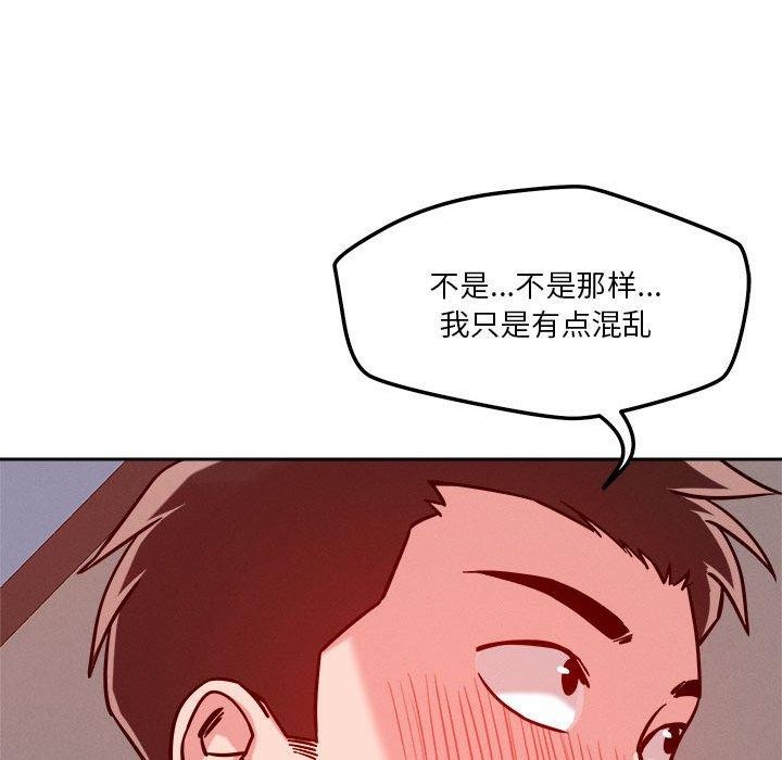 第20话 - 第104.jpg页