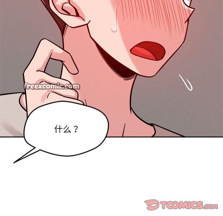 第20话 - 第105.jpg页