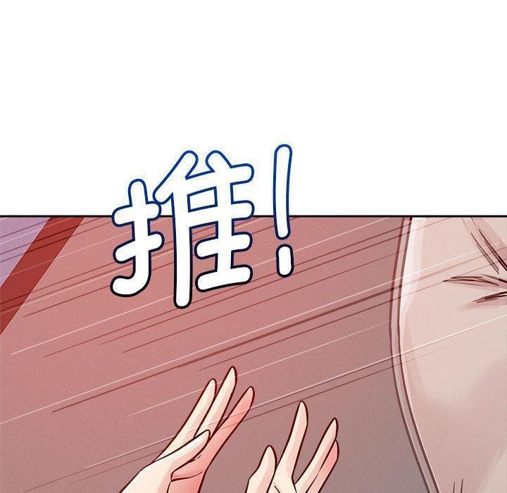 第20话 - 第110.jpg页