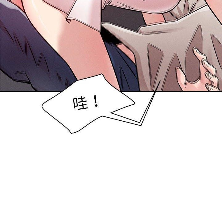 第20话 - 第115.jpg页
