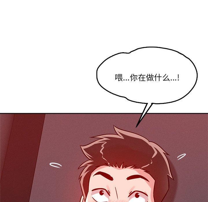 第20话 - 第116.jpg页