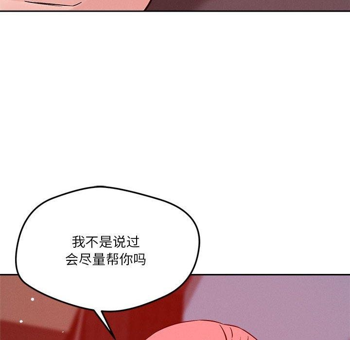 第20话 - 第121.jpg页