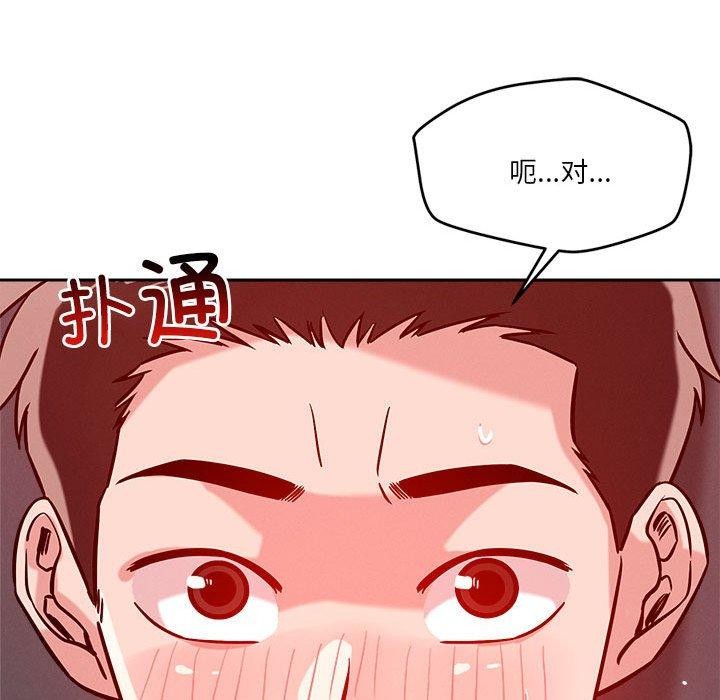 第20话 - 第124.jpg页