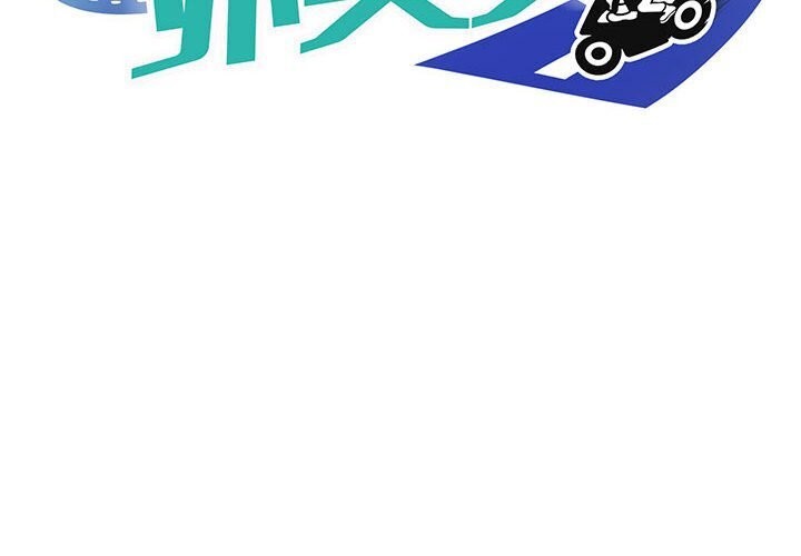 第19话 - 第2.jpg页
