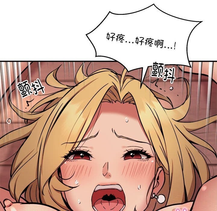 第19话 - 第10.jpg页