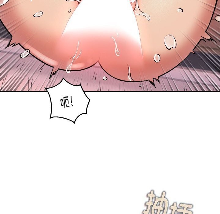 第19话 - 第16.jpg页